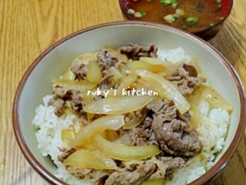 受験生応援☆がっつり香ばし牛丼